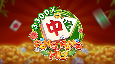 PONG PONG HU